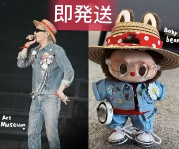 17cm Labubu G-DRAGON 지용 봉제 인형 의류 08314