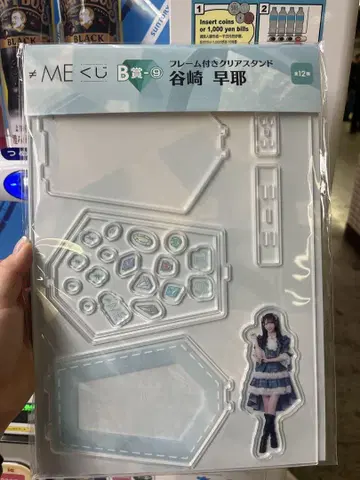 타니자키 사야 제일복권 B상 프레임 포함 아크릴 스탠드