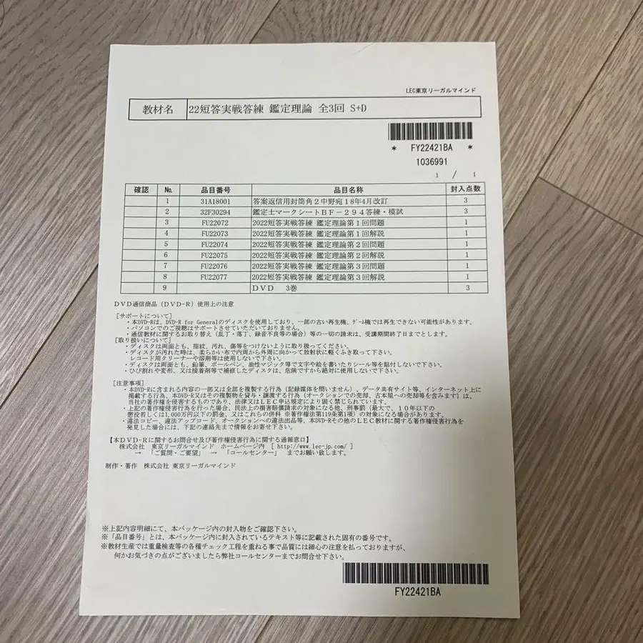 3번째 상품 이미지