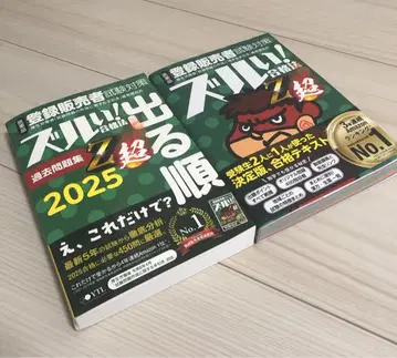 등록 판매자 즈루 도서 2025년