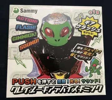 Sammy 크레이지 기어 디바이스 기믹 에이리얀 기어 크러쉬