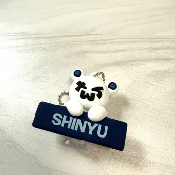 TWS(투아스) SHINYU(신유) 키링