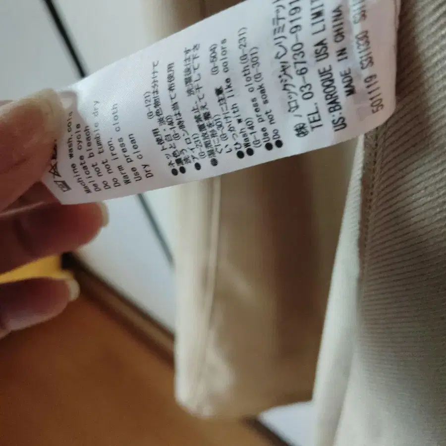 6번째 상품 이미지