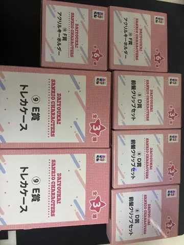 대요괴 로손 애니마이 복권 아리사카