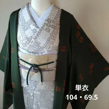 긴 겉옷 기모노 단의 순수 실크 미사용 새상품. 하자품