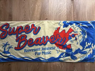 Super Beaver 타월