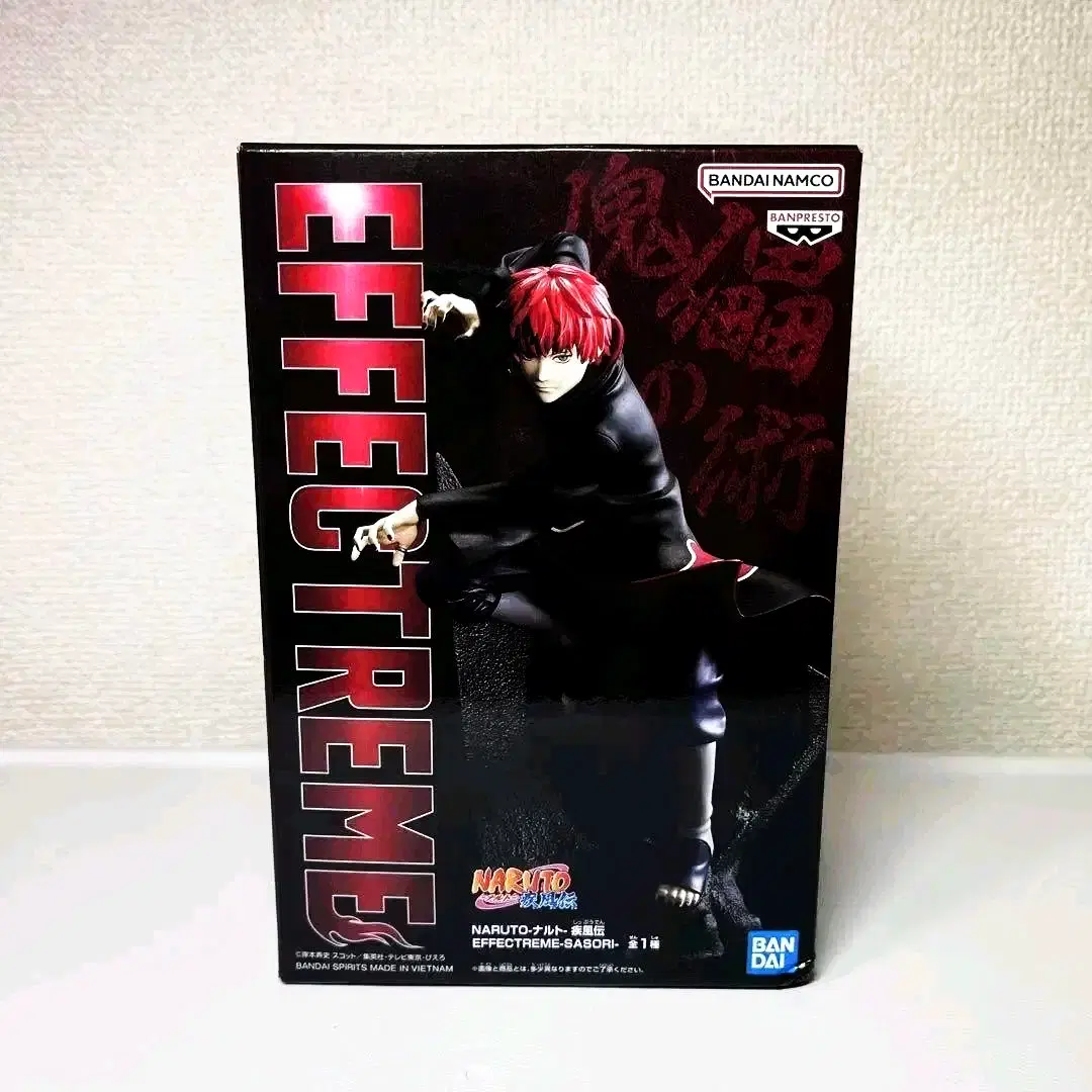 Sealed Naruto EFFECTREME Sasori figure