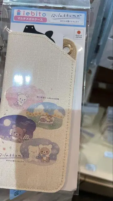리락쿠마 스토어 GINZA 봉제 인형 멀티 안경 케이스 5