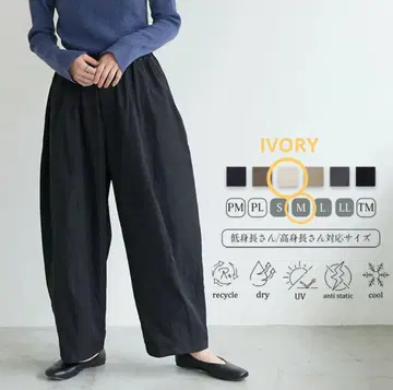 속건성 UV 컷 이지 코쿤 팬츠 화이트 컬러
