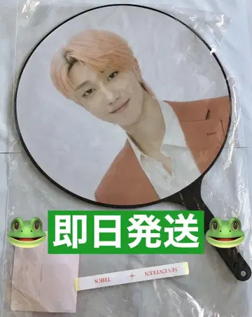 [ 세븐틴 공식 부채 ] 디에잇 BE THE SUN seventeen