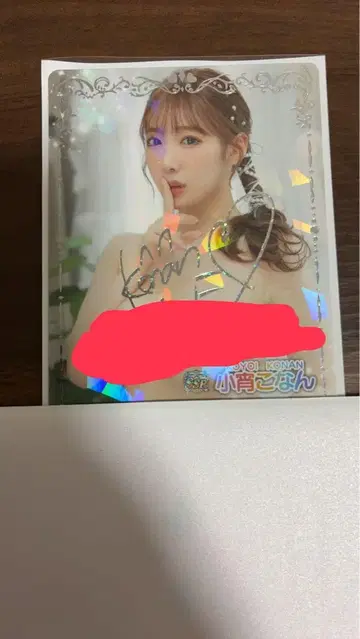 팬트라