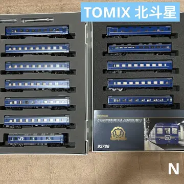 TOMIX 북두성 92786 92806 JR 홋카이도 사양 II