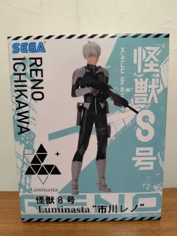 SEGA Luminasta 괴수 S호 RENO ICHIKAWA
