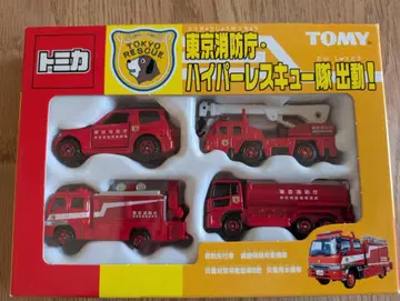 토미카 도쿄소방청 하이퍼구조대 출동! TOMICA