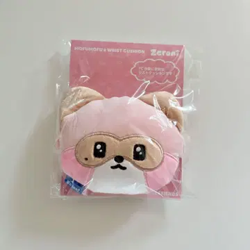 zeroni 리스트 쿠션 hanini 하니니 장하오 미개봉 새상품