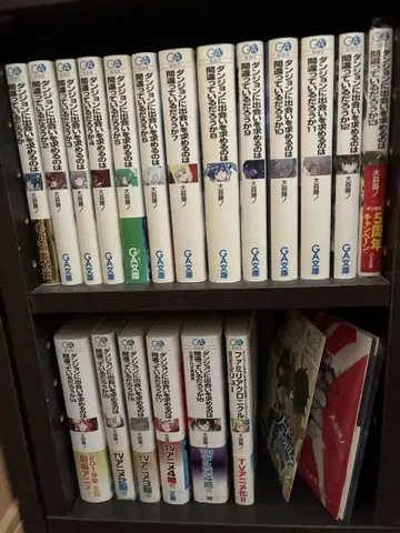 던만추 전권 1~18권 세트