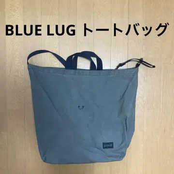 BLUE LUG 137 TOTE