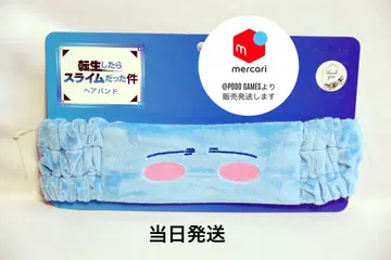 전생했더니 슬라임이었던 건에 대하여 헤어밴드