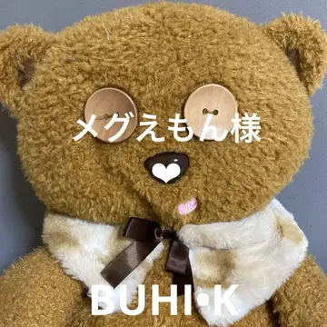 데님 리메이크 참 오더