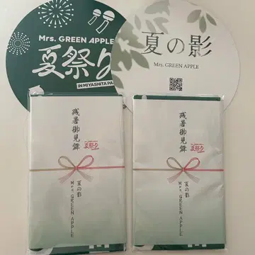 미세스 여름 축제 수건 Mrs.GREENAPPLE 여름의 그림자 경품