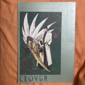 희귀 Clover 영화 팜플렛 CLAMP