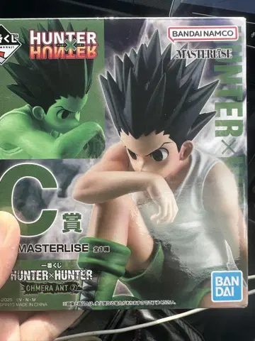 제일복권 HUNTER x HUNTER C상 곤 스트랩 세트
