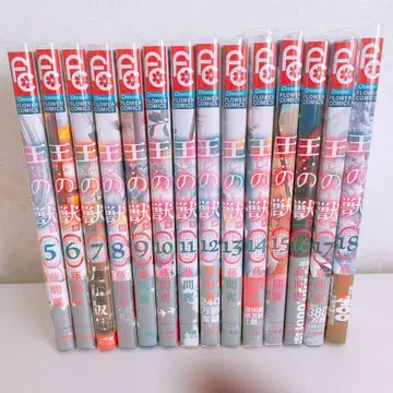 왕의 수수 5~18권