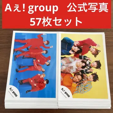 A! group 공식 사진 57장 세트