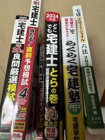 주택금융거래사 2024년판 시험 대책 도서
