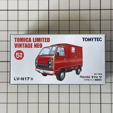 토미카 리미티드 빈티지 네오 Honda TN-V 패널 밴 LV-N17b