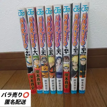 NARUTO 코믹스 세트 장미 장미