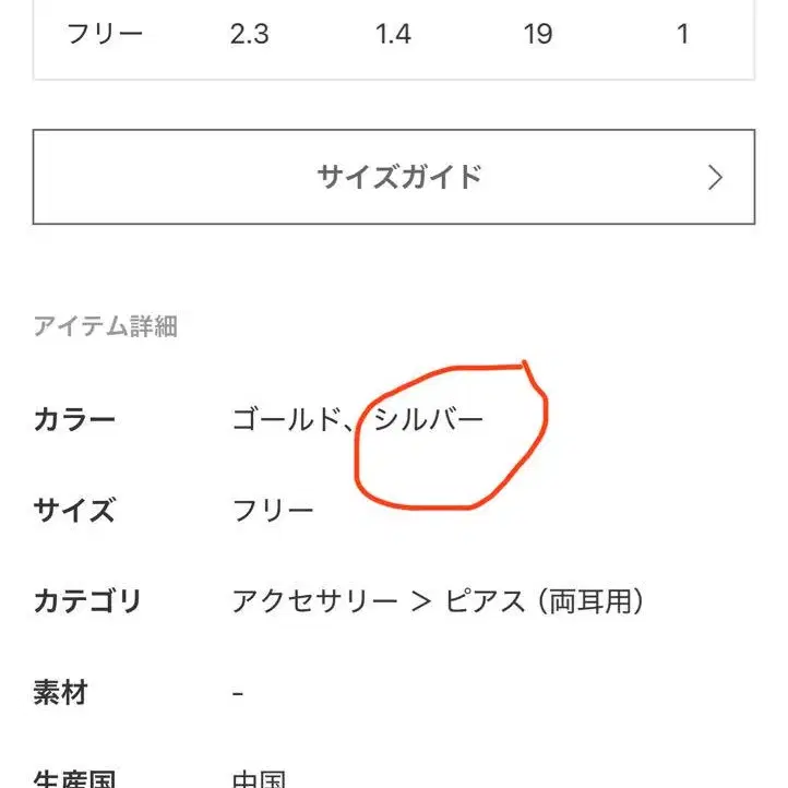 10번째 상품 이미지