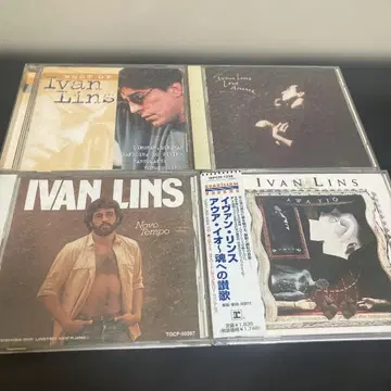 이반 린스 CD 4장 묶음 판매 세트