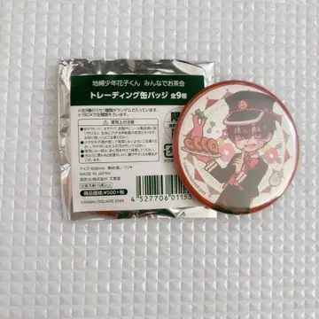 지박소년 하나코 군 다회 캔뱃지 하나코 군
