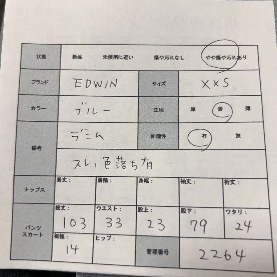 11번째 상품 이미지