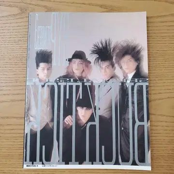 BUCK-TICK SPECIAL ISSUE HYP 부록 포스터 포함