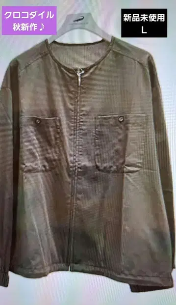 크로커다일 노카라 자켓 L