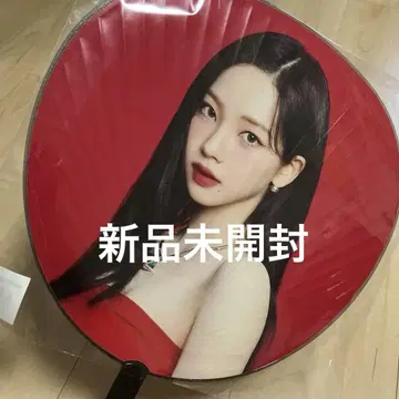 미개봉 새상품 aespa 카리나 부채 karina