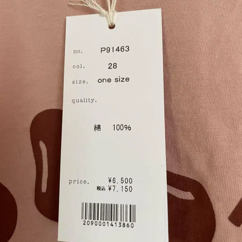 8번째 상품 이미지