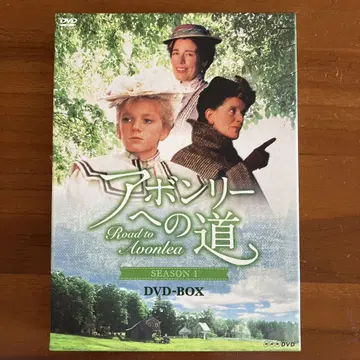아본리 가는 길 SEASON1 DVD-BOX (4장)