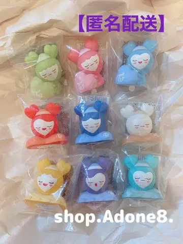 트와이스 TWICE 오야스미 라이트 마스코트 컴플리트