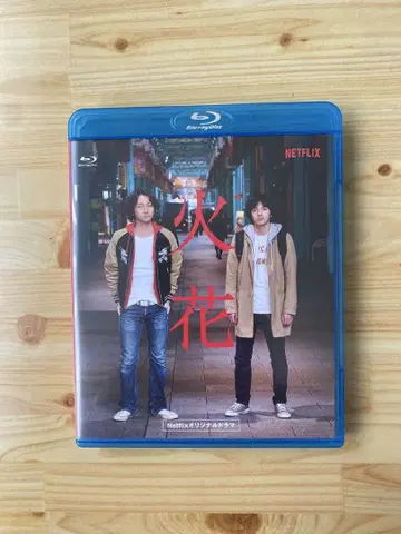 불꽃 블루레이 Netflix