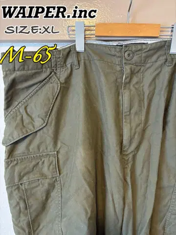 XL 미군 M-65 필드 카고 팬츠