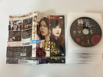 한국 드라마 가시꽃 DVD 1~43권 전권 세트