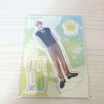 불가항력 ILOVEYOU 아크릴 스탠드 아크스타 와타타니 사쿠
