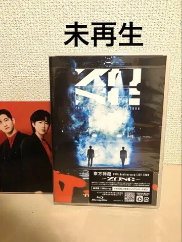 1 동방신기 ZONE 2Blu-ray 일반 버전 미사용