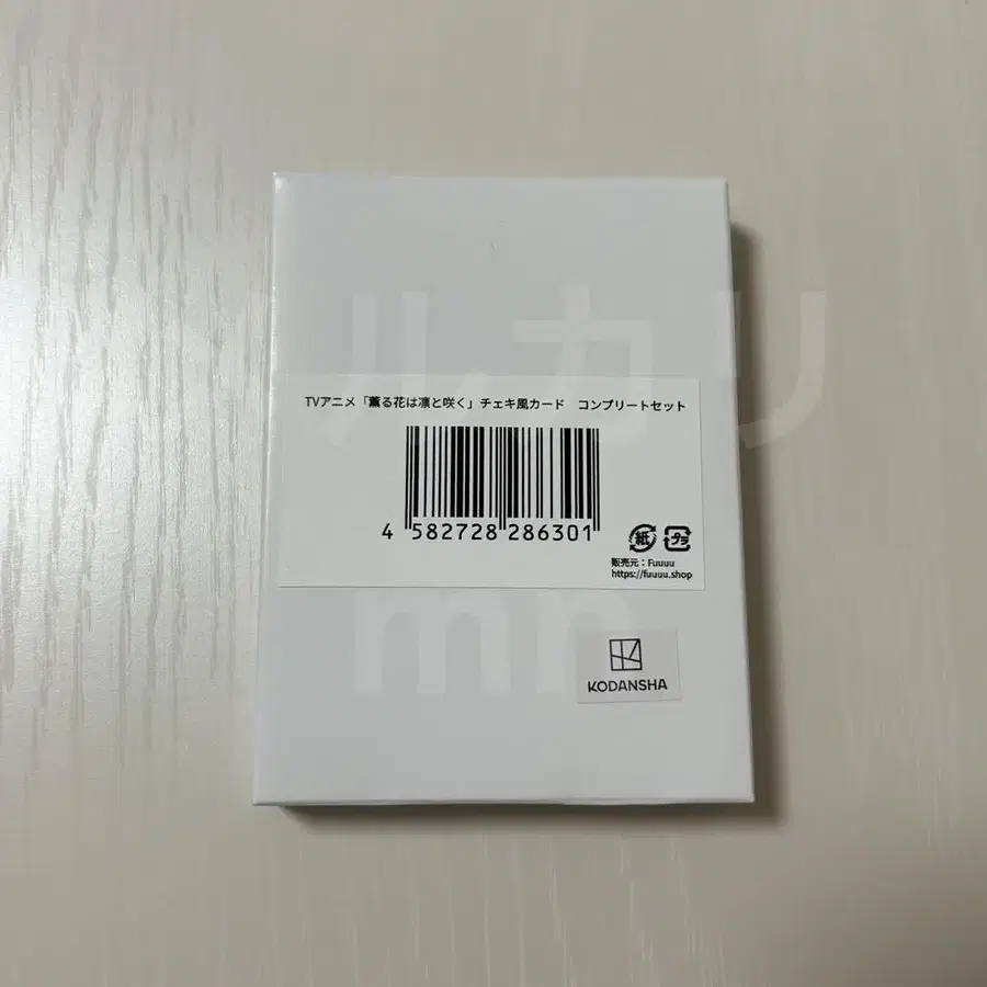 2번째 상품 이미지