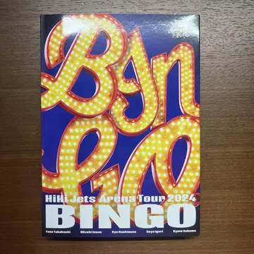 HiHi Jets Arena Tour 2024 BINGO Blu-ray