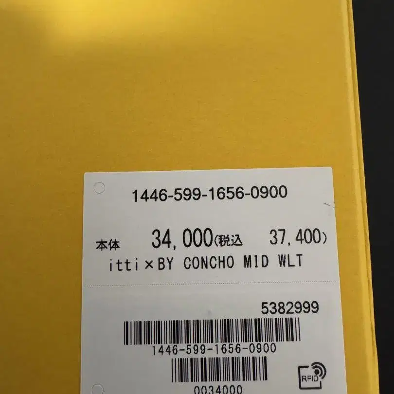 7번째 상품 이미지