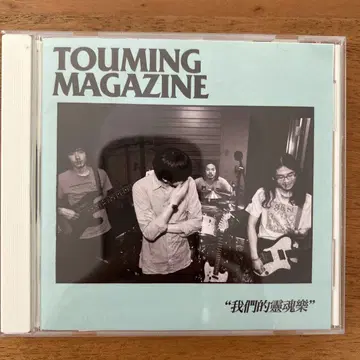 투명 잡지 우리의 서울 뮤직 CD 일본반
